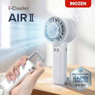 이노젠 아이쿨러 에어2 급속냉각 에어컨 미니선풍기
